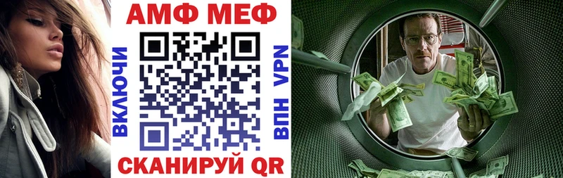Амфетамин VHQ OMG ссылка Учалы