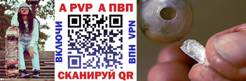 Alpha-PVP Crystall  Учалы 