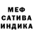 Метадон белоснежный Taxmina Alikulova