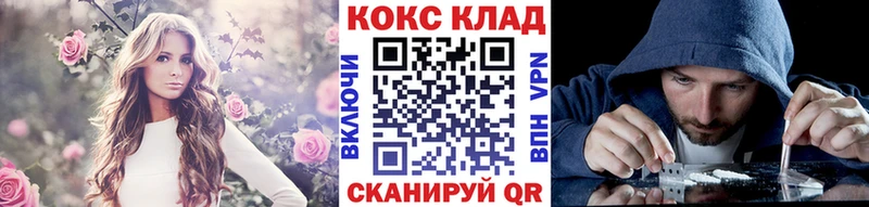 COCAIN 98%  мега маркетплейс  Учалы 