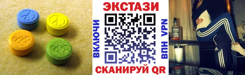Ecstasy DUBAI  Учалы 