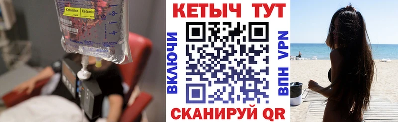 Кетамин ketamine  наркотики  Учалы 