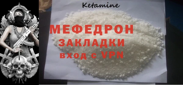 первитин Лагань