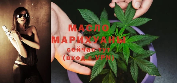 марки nbome Саяногорск