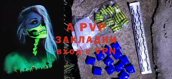 не бодяженный Абинск