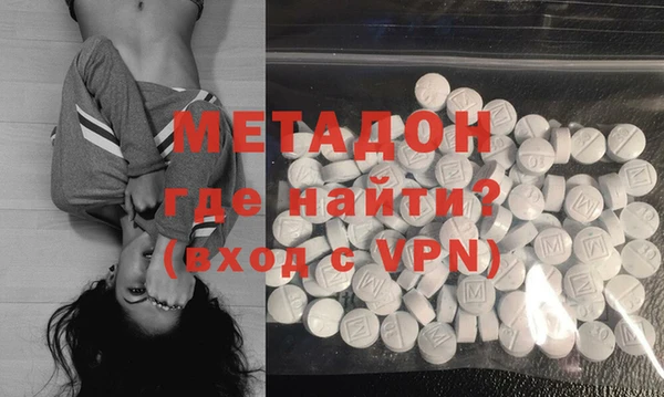 mdma Сафоново