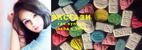 ПСИЛОЦИБИНОВЫЕ ГРИБЫ Алзамай