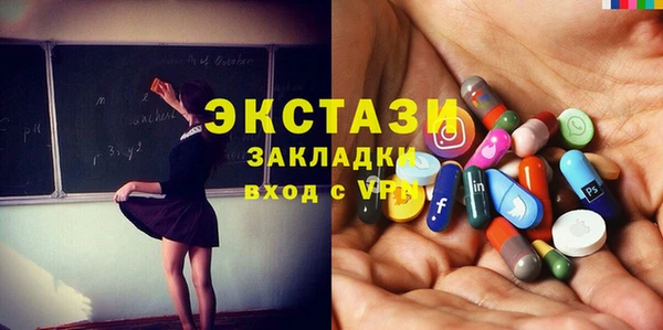 бошки Абдулино