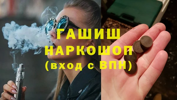ПСИЛОЦИБИНОВЫЕ ГРИБЫ Алзамай