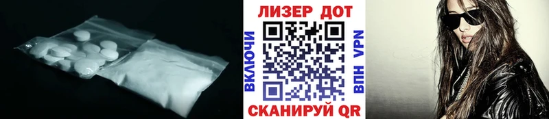 где найти   Учалы  ЛСД экстази ecstasy 