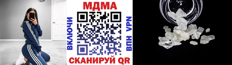 закладка  Учалы  сайты даркнета официальный сайт  MDMA VHQ 