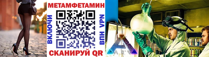 Метамфетамин винт  Учалы 