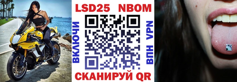 Наркотические марки 1500мкг  купить закладку  Учалы 