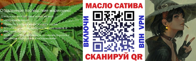 Дистиллят ТГК вейп  Учалы 