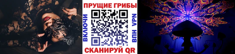 Галлюциногенные грибы мицелий  где найти   кракен ТОР  Учалы 